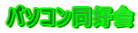 p\RD